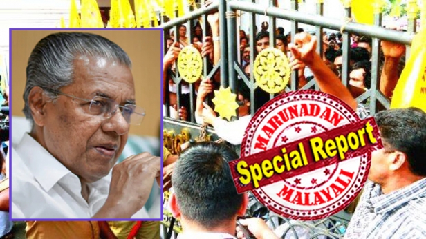 മഹാഭൂരിപക്ഷം വിശ്വാസികളും യാക്കോബായക്കാരെങ്കിലും കോതമംഗലം-പിറവം പള്ളികൾ നിയമപരമായി ഇനി മുതൽ ഓർത്തഡോക്സ് ഉടമസ്ഥതയിൽ; ഏത് കോടതിയിൽ ചെന്നാലും ഇനി യാക്കോബയക്കാർക്ക് രക്ഷയില്ല; സുപ്രീംകോടതി വിധി മറികടക്കാൻ ആകെ വഴി ജനകീയ പ്രതിരോധവും പിണറായി വിജയന്റെ സഹായവും; ചങ്ങന്നൂരിൽ വോട്ടുറപ്പിച്ച മുഖ്യമന്ത്രി ചതിച്ചെന്ന രോഷത്തിൽ ഓർത്തഡോക്സും; ശബരിമലയിൽ സുപ്രീംകോടതി വിധി നടപ്പിലാക്കാൻ ആവേശം കത്തിയ പിണറായി സർക്കാർ പെട്ട് പോയ മറ്റൊരു സുപ്രീംകോടതിയുടെ കഥ