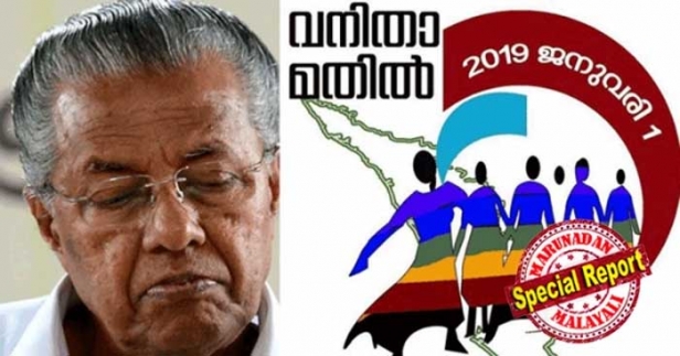 സർവ മേഖലകളിൽ നിന്നും എതിർപ്പ് ശക്തം; കുടുംബശ്രീ വനിതകളെയും സ്‌കൂൾ- കോളേജ് വിദ്യാർത്ഥികളെയും ഇറക്കാനുള്ള നീക്കവും പൂർണ്ണമായി വിജയിക്കില്ല; ഉന്നത ഉദ്യോഗസ്ഥർക്കും മടി; സാമുദായിക നേതാക്കന്മാരെ മുൻപിൽ നിർത്തിയുള്ള വനിതാ മതിൽ പൊളിയുമെന്ന ആശങ്കയും ഏറുന്നു; 30 ലക്ഷം വനിതകളെ കണ്ടെത്തുക അസാധ്യമെന്ന് പിണറായിയെ അറിയിച്ച് സംഘാടകരും: വനിതാ മതിൽ മാറ്റി നവോത്ഥാന മതിലാക്കി പുരുഷന്മാരെയും ഉൾപ്പെടുത്തി മാനം കാക്കാൻ ആലോചന സജീവം