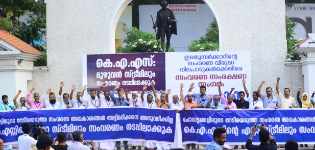 കെ.എ.എസ്:എല്ലാ സ്ട്രീമുകളിലും സംവരണം നടപ്പിലാക്കണം: സംവരണ സംരക്ഷണ സംഗമം