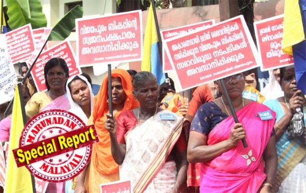85 ശതമാനം ദളിത് ക്രൈസ്തവർ ഉണ്ടെങ്കിലും വിജയപുരം രൂപതയിൽ പുരോഹിത സ്ഥാനങ്ങളിൽ ഭൂരിപക്ഷവും ലത്തീനുകാർ; വൈദികവൃത്തിയിലുള്ള ദളിതർ വെറും 18 പേർ; രൂപതയ്ക്ക് കീഴിലെ സ്ഥാപനങ്ങളിൽ ജോലിയും നൽകാതെ അവഗണന; സ്കൂളുകളിലെ അദ്ധ്യാപക അനധ്യാപക തസ്തികകളിലും ലത്തീൻ മേധാവിത്തം; നിരന്തര അവഗണനകൾക്കെതിരെ സടകുടഞ്ഞെണീറ്റ് ദളിത് ക്രൈസ്തവർ; സമരങ്ങൾ കാണാതെ നടിച്ച് ബിഷപ്പും