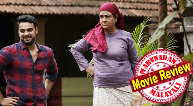 ഇത് ബ്രഹ്മാണ്ഡ ചവറുകളുടെ കാലത്ത് ഒരു കുളിർ തെന്നൽ; ഉർവശി തിരിച്ചുവരുന്നു അതി ശക്തമായി; ചിരിപ്പിച്ച് ഹരീഷ് കണാരൻ; ഈ ടൊവീനൊ ചിത്രത്തിന് കൊടുത്ത കാശ് വസൂലാവും; മുസ്ലിം ജീവിതത്തെകുറിച്ചുള്ള പൊതുബോധ നിർമ്മിതിയിൽ നിന്ന് മലയാള സിനിമയും കുതറിച്ചാടുന്നു; 'എന്റെ ഉമ്മാന്റെ പേര്' ഒരു ഉർവശിയുടെ ചിത്രം