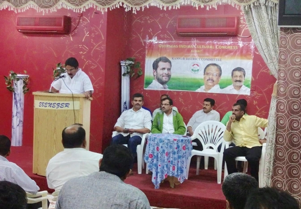 ഒഐസിസി കുവൈറ്റ് കണ്ണൂർ ജില്ലാ കമ്മിറ്റി ജില്ലാ പ്രവർത്തക നേതൃത്വ സംഗമം നടത്തി