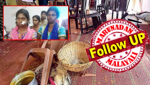 കരോൾ സംഘത്തിലെ ക്രിസമസ് അപ്പൂപ്പനെ അടക്കം മർദ്ദിച്ച് ഗൂണ്ടായിസം: കോട്ടയം പത്താമുട്ടം കൂമ്പാടി പള്ളിയിൽ ഡിവൈഎഫ്ഐ ആക്രമണം നടത്തിയെന്ന ആരോപണത്തിൽ വിശദീകരണം തേടി ദേശീയ ന്യൂനപക്ഷ കമ്മീഷൻ; ചീഫ് സെക്രട്ടറിയും ഡിജിപിയും ഏഴുദിവസത്തിനകം റിപ്പോർട്ട് നൽകണം; പള്ളിയിൽ അഭയം തേടിയ കുടുംബത്തിന് സുരക്ഷ ഉറപ്പ് വരുത്തണമെന്നും കമ്മീഷൻ; ആരോപണങ്ങൾ നിഷേധിച്ച് ഡിവൈഎഫ്ഐയും സിപിഎമ്മും