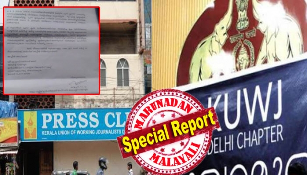 കിട്ടുന്ന പൈസയെല്ലാം കൈയിട്ടുവാരുന്നതോ ധൂർത്തടിക്കുന്നതോ? കേരളത്തിലെ പ്രസ് ക്ലബ്ബുകൾക്ക് സർക്കാർ അനുവദിച്ച ഫണ്ട് ചെലവഴിച്ച കണക്ക് ചോദിച്ചപ്പോൾ ആകെ നൽകിയത് കോട്ടയം പ്രസ് ക്ലബ്ബ് മാത്രം! മറ്റുക്ലബ്ബുകളെല്ലാം സർട്ടിഫിക്കറ്റ് നൽകാതെ മുങ്ങി; ഡൽഹി പത്രപ്രവർത്തക യൂണിയന് അനുവദിച്ച 25 ലക്ഷത്തിന്റെ ഫണ്ടുതിരിമറി അന്വേഷിക്കുന്നത് ന്യൂഡൽഹി ഡപ്യൂട്ടി ഡയറക്ടർ; പൊളിയുന്നത് എല്ലാം യൂണിയൻ ഫണ്ടാണെന്ന വാദം; വിവരാവകാശ രേഖകൾ സത്യം തുറന്നുകാട്ടുന്നത് ഇങ്ങനെ