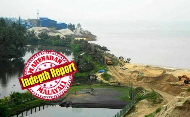 89.5 ചതുരശ്ര കിലോമീറ്റർ വിസ്തീർണമുണ്ടായിരുന്ന ആലപ്പാട്ട് ഗ്രാമം ഇപ്പോഴുള്ളത് 7. 6 ചതുരശ്ര കി.മീ മാത്രം! കരിമണൽ കുഴിച്ചെടുക്കുമ്പോൾ പ്രദേശത്തെ കടൽ വിഴുങ്ങുന്നു; രണ്ടായിരത്തിലധികം കുടുംബങ്ങൾ താമസിച്ചിരുന്ന പ്രദേശത്ത് ഇപ്പോഴുള്ളത് മണൽക്കുഴികളും മണൽക്കൂനകളും മാത്രം; കടലിലും ഖനനം നടക്കുന്നതിനാൽ മത്സ്യത്തൊഴിലാളികൾക്കും ദുരിതം; എതിർപ്പുയരുമ്പോൾ ഗൂഢലക്ഷ്യം ആരോപിച്ച് അടിച്ചൊതുക്കും; നശിച്ചു കൊണ്ടിരിക്കുന്ന ആലപ്പാട്ട് ഗ്രാമത്തിൽ മറുനാടൻ കണ്ട കാഴ്ച്ചകൾ