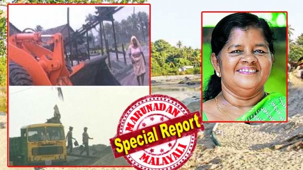വൈകിയെങ്കിലും ആലപ്പാട്ടുകാരുടെ കണ്ണുനീർ സർക്കാർ കാണുമോ? നാടിനെ നശിപ്പിക്കുന്ന ഖനനത്തിനെതിരെ ജനരോഷം ഉയരുമ്പോൾ ഒടുവിൽ ഇടപെടലുമായി സർക്കാർ; തീരമിടിയുന്ന തരത്തിൽ കരിമണൽ ഖനനം അനുവദിക്കില്ലെന്ന് മന്ത്രി മേഴ്സിക്കുട്ടിയമ്മ; ചർച്ചയ്ക്ക് തയ്യാറാണെന്നും നിയമസഭാ സമിതിയുടെ റിപ്പോർട്ട് കമ്പനി പാലിക്കണമെന്നും മന്ത്രി; സേവ് ആലപ്പാട് ഹാഷ് ടാഗ് കാമ്പയിനുകൾ അന്തർദേശീയ തലത്തിലും വാർത്തയായതോടെ നിലപാട് മാറ്റി സർക്കാർ