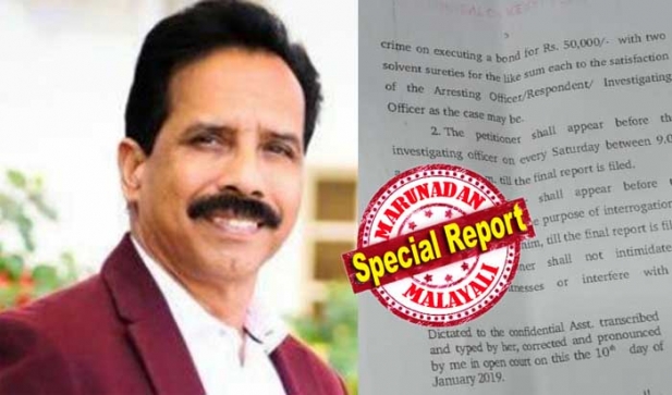 വൈശാഖ് രാജനും നടിയും തമ്മിൽ അടുത്ത ബന്ധമെന്ന് വ്യക്തമാക്കുന്ന വാട്സ് ആപ്പ് സന്ദേശങ്ങൾ തെളിവായി; 2017ൽ റേപ്പ് ചെയ്തൊരാളെ 2018ൽ സ്വകാര്യ കൂടിക്കാഴ്ച്ചക്ക് വിളിച്ചത് എന്തിനെന്നു ചോദ്യം; പണം വേണമെന്ന് ആവശ്യപ്പെട്ട് വിലപേശൽ സ്വഭാവത്തിൽ ഭീഷണപ്പെടുത്തുന്നതായും വിലയിരുത്തി കോടതി; പീഡന കേസിൽ സിനിമാ നിർമ്മാതാവ് വൈശാഖ് രാജന് മുൻകൂർ ജാമ്യം നൽകിയത് കേസിന്റെ നിലനിൽപ്പിനെ പോലും ചോദ്യം ചെയ്യുന്ന പരാമർശങ്ങൾ ഉൾപ്പെടുത്തി; ഉത്തരവിന്റെ പകർപ്പ് മറുനാടന്