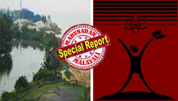സജീവതീരത്തുനിന്നും നടത്തുന്ന സീവാഷിങ്ങ് ഖനനരീതി പൂർണമായി ഒഴിവാക്കുകയോ കുറയ്ക്കുകയോ ചെയ്യണം; കരയിൽ നിന്നുള്ള ഖനനത്തെ കൂടുതൽ ആശ്രയിക്കണം; കാലവർഷക്കാലത്ത് എല്ലാ ഖനനപ്രവർത്തനവും നിർത്തണം; പ്രദേശവാസികളിൽനിന്ന് പാട്ടത്തിനെടുക്കുന്ന ഭൂമിയിൽ ഖനനം നിശ്ചിത സമയത്തിനുള്ളിൽ പൂർത്തിയാക്കുകയും മണ്ണിട്ട് നികത്തി ഉടമകൾക്ക് തിരികെ നൽകുകയും വേണം; ആലപ്പാട് ഖനന പ്രശ്നത്തിൽ നിലപാട് വ്യക്തമാക്കി ശാസ്ത്ര സാഹിത്യ പരിഷത്ത്