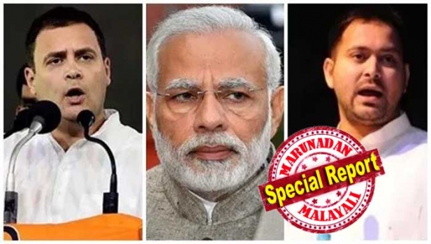 മോദിക്കും ബിജെപിക്കും പ്രതീക്ഷ നൽകികൊണ്ട് യുപിയിലെ ബദൽ സഖ്യം മറ്റിടങ്ങളിലേക്കും വ്യാപിക്കുന്നു; കൂടുതൽ സീറ്റു മോഹിച്ചു കോൺഗ്രസിനെ തഴഞ്ഞു ബിഹാറിൽ എസ്പി- ബിഎസ്പി സഖ്യം ഉണ്ടാക്കാൻ കൂടിയാലോചനകളുമായി തേജസ്വി യാദവ്; കരുത്തു തെളിയിക്കാൻ പട്നയിൽ പടുകൂറ്റൻ റാലി നടത്താൻ രാഹുൽ ഗാന്ധിയും: മോദി വിരുദ്ധ സഖ്യം തെരഞ്ഞെടുപ്പിന് മുമ്പേ ഭിന്നിക്കുന്നതിൽ ആശങ്കപ്പെട്ട് കോൺഗ്രസ് വൃത്തങ്ങൾ