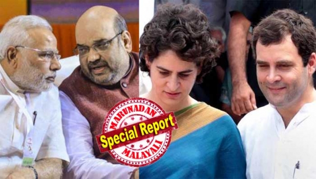 ലോക്സഭയിൽ വരാനിരിക്കുന്നത് തൂക്കുമന്ത്രിസഭയെന്ന് പ്രവചിച്ച് എബിപി - സീ വോട്ടേഴ്സ് തെരഞ്ഞെടുപ്പു സർവ്വേഫലം; എൻഡിഎ 233 സീറ്റുകളിൽ വിജയിക്കുമ്പോൾ യുപിഎ 167 സീറ്റുകളിൽ വിജയിക്കും; 143 സീറ്റുകളിൽ മറ്റു കക്ഷികളും വിജയം നേടും; കക്ഷികളെ ഒപ്പം നിർത്തുന്ന മുന്നണി സർക്കാറുണ്ടാക്കും; ഉത്തർപ്രദേശിൽ മഹാസഖ്യത്തിന് മുന്നിൽ അടിപതറുമെങ്കിലും ഗുജറാത്തും ബിഹാറും എൻഡിഎ തൂത്തുവാരുമെന്ന് പ്രവചനം; രാഹുൽ ഗാന്ധിക്കൊപ്പം പ്രിയങ്ക ഗാന്ധിയും ചേരുമ്പോൾ തെരഞ്ഞെടുപ്പ് ചിത്രം മാറുമെന്നും സൂചന