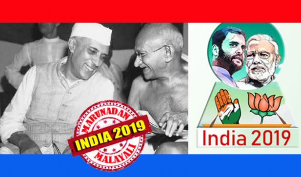 1952ലെ ആദ്യ പൊതു തിരഞ്ഞെടുപ്പിൽ കോൺഗ്രസിന്റെ എതിരാളികൾ ആരൊക്കെ ആയിരുന്നു? എകെജി എങ്ങനെയാണ് ആദ്യ പ്രതിപക്ഷ നേതാവായത്? അടുത്ത പ്രധാനമന്ത്രി ആരായിരിക്കും? ബിജെപി വീണ്ടും അധികാരത്തിൽ എത്തുമോ? ലോക്സഭാ തിരഞ്ഞെടുപ്പിനെ കുറിച്ചുള്ള വാർത്തകളും വിശകലനങ്ങളും ചരിത്രവും ഉൾപ്പെടെ സമഗ്ര വിവരങ്ങൾക്കായി പുതിയ യുട്യൂബ് ചാനൽ തുറന്ന് മറുനാടൻ മലയാളി
