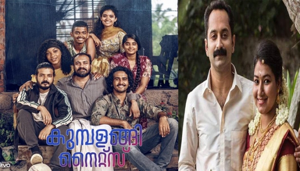 ആശാൻ തെളിച്ച പാത വിടാതെ ശിഷ്യൻ; ദിലീഷ് പോത്തൻ ഇഫക്ടിന്റെ വ്യത്യസ്ത രൂപവുമായി മധു സി നാരായണന്റെ കുമ്പളങ്ങി നൈറ്റ്സ്; അമ്പരപ്പിക്കുന്ന ചിത്രീകരണത്തിൽ അഭിനയമോ ജീവിതമോ എന്ന് തിരിച്ചറിയാനാകാത്ത വിധം മനോഹരം; വീണ്ടും അമ്പരപ്പിച്ച് സൗബിൻ സാഹിർ; നാച്ചുറൽ അഭിനയത്തിൽ ഷൈനും പ്രതിനായകറോളിൽ തകർത്ത് ഫഹദും; കുമ്പളങ്ങി നൈറ്റ്സ് കണ്ടിരിക്കേണ്ട ചിത്രം തന്നെ