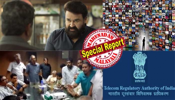മോഹൻലാൽ പറയുമ്പോലെ വെറും 39 രൂപയ്ക്ക് ഏഷ്യാനെറ്റ് പാക്കേജ് ലഭിക്കുമോ? ഇഷ്ടചാനലുകൾ കാണാൻ മൂന്നൂറിൽ താഴെ മുടക്കിയിരുന്നവർ ഇനി കൊടുക്കേണ്ടത് ആയിരം രൂപയിലേറെ; കേബിൾ-ഡിടിഎച്ച് കമ്പനിക്കാരെ നിയന്ത്രിക്കാൻ എന്ന പേരിൽ ട്രായ് നടപ്പിലാക്കിയത് മധുരത്തിൽ പൊതിഞ്ഞ വഞ്ചന; പണി കിട്ടിയത് കേബിൾ ടിവി വരിക്കാർക്ക്; കുത്തുപാളയെടുക്കുന്നത് കേബിൾ ഓപ്പറേറ്റർമാർ; ട്രായ് നിബന്ധനകൾ വരിക്കാർക്ക് വേണ്ടിയോ അതോ ജിയോയ്ക്ക് വേണ്ടിയോ? 24 നു രാജ്യവ്യാപക സിഗ്നൽ ഓഫ് ചെയ്യൽ സമരവും