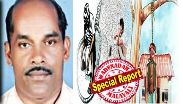 പ്രളയ മേഖലയിൽ മോറട്ടോറിയം പ്രഖ്യാപിച്ച് സർക്കാർ സ്കൂട്ടായി; 38 ദിവസത്തിനിടെ ഇടുക്കിയിൽ 4 കർഷക ആത്മഹത്യ; ബാങ്കിൽ നിന്നെടുത്ത 10 ലക്ഷം രൂപ തിരിച്ചടയ്ക്കാൻ സാധിക്കാതെ ഒടുവിൽ ആത്മഹത്യ ചെയ്തത് രാജു എന്ന വയോധികൻ; സ്ഥലംവിറ്റ് കടം വീട്ടാൻ ശ്രമിച്ചെങ്കിലും വാങ്ങാൻ ആളെത്തിയില്ല; ആത്മഹത്യ ജപ്തി നോട്ടീസ് ലഭിച്ച മനോവിഷമത്തിൽ