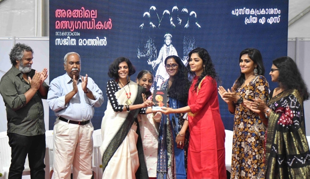 സജിതാ മഠത്തിലിന്റെ പുസ്തക പ്രകാശനത്തിന് റീമയും രമ്യയും കൃതിയിൽ;  മുഖ്യമന്ത്രി ഇന്ന് കൃതിയിൽ