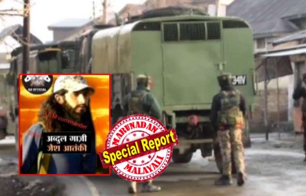 ജയ്ഷെയുടെ ഓപ്പറേഷൻ വിദഗ്ധൻ അബ്ദുൾ റഷീദ് ഖാസിയെ വെടിവച്ചുവീഴ്ത്തി ഇന്ത്യൻ സേന; മസൂദ് അസറിന്റെ ഓപ്പറേഷൻ സ്പെഷ്യലിസ്റ്റിനെ തന്നെ കൊന്ന് ജെയ്ഷെ മുഹമ്മദിനോട് പകരം വീട്ടി ഇന്ത്യ; 40 സൈനികരുടെ ചോരയ്ക്ക് തിരിച്ചടി കൊടുത്തത് ഇന്ത്യയിലേക്ക് മസൂദ് അസർ നേരിട്ടയച്ച കാർബോംബ് വിദഗ്ധനെ കാലപുരിക്കയച്ച്; 'ആക്രമണം വലുതായിരിക്കണം... ഇന്ത്യ കരയണം..' എന്ന സന്ദേശം പാലിച്ച് പുൽവാമ ഓപ്പറേഷൻ നടപ്പാക്കിയ ആസൂത്രകനെ നഷ്ടപ്പെട്ടത് ജെയ്ഷെക്ക് കനത്ത അടി