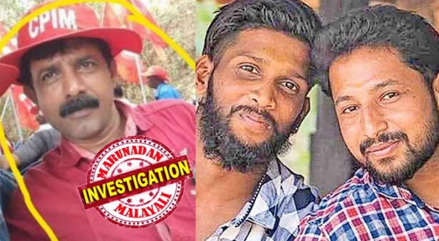 ആക്രമിച്ചിട്ടും പാർട്ടി നടപടി ഉണ്ടാകാത്തത് പ്രകോപനമായി; ലോക്കൽ കമ്മിറ്റി അംഗമെന്ന പരിഗണന പോലും ലഭിച്ചില്ല; അപമാനം സഹിക്കാൻ കഴിയാത്തതു മൂലം സുഹൃത്തുക്കളുമായി ചേർന്ന് കൊലപാതകം ആസൂത്രണം ചെയ്തു; കൃപേഷിനേയും ശരത്തിനേയും വെട്ടിയതും ഞാൻ; കഞ്ചാവ് ലഹരിയിൽ ചെയ്തതു കാരണം മറ്റൊന്നും ഓർമ്മയുമില്ല; പെരിയ ഇരട്ട കൊലപാതകത്തിൽ പീതാംബരിന്റെ കുറ്റസമ്മതം ഇങ്ങനെ; കണ്ണൂരിലെ ക്വട്ടേഷൻ സംഘത്തെ രക്ഷിച്ചെടുക്കാനുള്ള തിരക്കഥയെന്ന് സംശയം;ഇരട്ടകൊലയിൽ ഇരുട്ടിൽ തപ്പി പൊലീസ്