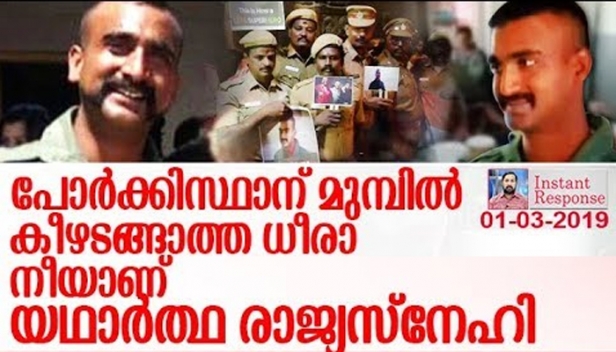 ലോക രാജ്യങ്ങൾ എതിരായപ്പോൾ സമാധാനത്തിന്റെ വെള്ളരിപ്രാവാവാൻ ഇറങ്ങിയ ഇമ്രാനേ...സമയം എണ്ണിയിരുന്നോളൂ; ഞങ്ങൾക്ക് നേരെ ഉയർത്തിയ വിരലുകൾ അറ്റു പോവുമ്പോൾ നിങ്ങൾ അറിഞ്ഞെന്ന് പോലും വരില്ല ; പാക്കിസ്ഥാനെ തള്ളി ഇസ്ലാമിക ലോകം ഇന്ത്യക്കൊപ്പം ചേർന്നതിനെയെങ്കിലും നിങ്ങൾ ചെറുതായി കാണാതിരിക്കുക; ഒന്നും അവസാനിച്ചതായി ആരും ആശ്വസിക്കേണ്ട...ഇൻസ്റ്റന്റ് റെസ്പോൺസ്