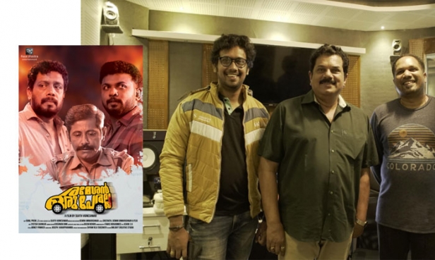 നടനും അവതാരകനും രാഷ്ട്രീയക്കാരനുമായി തിളങ്ങി; ഇനി ഗായകന്റെ റോളിൽ; മുകേഷ് പിന്നണി ഗായകനാകുന്നു; സുജിത് വിഘ്നേശ്വറിന്റെ ' രമേശൻ ഒരു പേരല്ല'എന്ന ചിത്രത്തിൽ കൊല്ലം എംഎൽഎയായ നടൻ ആലപിച്ചിരിക്കുന്നത് ഗോവൻ സ്റ്റൈൽ ഗാനം