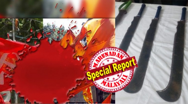 സ്വന്തമായി ബോംബുകളുണ്ട് 'ആയുധപ്പുരകളുണ്ട്; സ്കെച്ചിടാനും വെട്ടിക്കൊല്ലാനുമൊക്കെ പ്രത്യേക സംഘങ്ങളുണ്ട്; ജാമ്യമെടുക്കാനും ഡമ്മി പ്രത്രികളെ ഹാജരാക്കാനും സംവിധാനമുണ്ട്; ഇപ്പോൾ എന്തിനും പോന്ന കില്ലർ സക്വാഡുകളും ക്വട്ടേഷൻ സംഘങ്ങളും; നിസ്സാര പ്രശ്നങ്ങൾക്കു പോലും തലച്ചോർ തകർത്ത് വെട്ടാൻ കഴിയുന്ന രീതിയിൽ കണ്ണൂരിലെ പാർട്ടി ഗ്രാമങ്ങൾ മാറിയത് എങ്ങനെ: മറുനാടൻ പരമ്പര 'കൊലക്കത്തികൾ വാഴുന്ന കണ്ണൂർ'