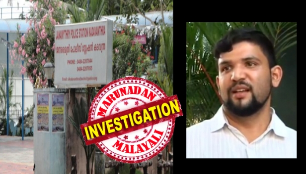 ലോക്കപ്പിലിട്ട് മർദ്ദിച്ചെന്നും അറുപതിനായിരം രൂപ തട്ടിയെടുത്തെന്നും കാട്ടി പരാതിയും പ്രമുഖ ചാനലിനെ സ്വാധീനിച്ച് വാർത്തയും; താൻ കോൺഗ്രസ് നേതാവാണെന്നും തൃശ്ശൂർ ബിഷപ്പ് സ്വന്തം ആളാണെന്നും എസ്ഐയുടെ തൊപ്പി തെറിപ്പിക്കുമെന്നും ഭീഷണി; ജനകീയനായ കടവന്ത്ര പ്രിൻസിപ്പൽ എസ്ഐക്കെതിരെ വ്യാജപരാതി നൽകി കുടുക്കാൻ നോക്കിയത് ക്രിമിനൽ പശ്ചാത്തലമുള്ള വ്യക്തി; വ്യാജ വാർത്ത കൊടുത്ത ചാനലിനെതിരെ നാട്ടുകാരുടെ പ്രതിഷേധം