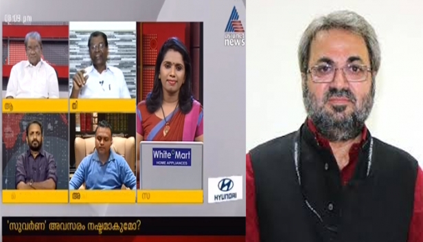ബാബ്റി മസ്ജിദ് പറയാം ശബരിമല പറയാൻ പാടില്ല എന്നിടത്താണ് പക്ഷപാതിത്വം വരുന്നത്; ശബരിമല എന്നൊരു വിഷയം ചർച്ച ചെയ്യാൻ പാടില്ല എന്ന് പറയാൻ ടിക്കാറാം മീണയ്ക്ക് ആരാണ് അധികാരം കൊടുത്തതെന്ന് കെ.സുരേന്ദ്രൻ; ടി.എൻ.ശേഷൻ പോലും ഇത്തരമൊരു നിബന്ധന വച്ചിട്ടില്ലെന്ന് തിരുവഞ്ചൂർ; ശബരിമല ആരുഭരിക്കണമെന്ന് തീരുമാനിക്കുന്നതല്ല ഈ തിരഞ്ഞെടുപ്പെന്ന് ആനത്തലവട്ടം; ടിക്കാറാം മീണയുടെ വിവാദ മുന്നറിയിപ്പിൽ ഏഷ്യാനെറ്റ് ന്യൂസ് അവറിലെ സംവാദം ഇങ്ങനെ