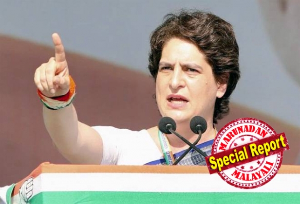 പ്രിയദർശിനിയേക്കാൾ പ്രിയങ്കരി ആകുമോ പ്രിയങ്ക? പ്രഖ്യാപനങ്ങൾ ഒക്കെ എവിടെപ്പോയി എന്ന് മോദിയെ വെല്ലുവിളിച്ച പ്രിയങ്ക ഇനി കോൺഗ്രസിന്റെ 'പവർ ബാങ്ക്'; രാഹുലിന്റെ പിഴവുകൾ നീക്കി എല്ലാം കിറുകൃത്യമാക്കി പ്രവർത്തക സമിതിയിലും ഇടപെടൽ; കർഷകരേയും ഗ്രാമീണരേയും കൂടെ നിർത്താനുള്ള ഉറച്ച പ്രകടനപത്രിക തയ്യാറാക്കുക വനിതാ നേതാവ് നേരിട്ട്; കർഷകർക്ക് ആറായിരം പ്രഖ്യാപിച്ച മോദിയെ കടത്തിവെട്ടാൻ ഗ്രാമീണർക്കെല്ലാം നിശ്ചിത വരുമാനം ഉറപ്പിക്കാൻ പ്രിയങ്ക