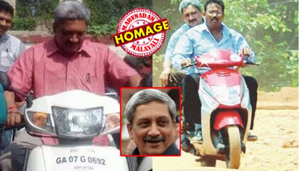 പൈലറ്റ്-എസ്കോർട്ട് വാഹനങ്ങളില്ലാതെ പ്രവർത്തകന്റെ വീട്ടിൽ ചായയ്ക്ക് ചെന്നപ്പോൾ എല്ലാവർക്കും സന്തോഷം; പിറ്റേന്ന് പ്രവർത്തകൻ പറഞ്ഞു: അങ്ങ് വന്നതൊക്കെ നല്ലത്...എസ്കോർട്ടില്ലാതെ വന്നതുകൊണ്ട് ആരും അറിഞ്ഞില്ല മുഖ്യമന്ത്രി വീട്ടിൽ വന്നുവെന്ന്; മുഖ്യമന്ത്രി ആയ ശേഷവും ഗോവയിലൂടെ സ്കൂട്ടറിൽ ചുറ്റിയടിക്കുന്ന സാധാരണക്കാരൻ; ഉറിക്ക് മറുപടിയായി സർജിക്കൽ സ്ട്രൈക്കിന് കൈകൊടുത്ത കണിശക്കാരൻ; പരീക്കർ വിടവാങ്ങുമ്പോൾ നഷ്ടമാകുന്നത് ജനകീയനായ മിസ്റ്റർ ക്ലീനിനെ