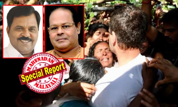 രാഹുൽ ഗാന്ധി ഉറങ്ങുകയും താങ്കൾ ഉണർന്നിരിക്കുകയും ചെയ്യുന്ന ചിത്രം സോഷ്യൽ മീഡിയയിൽ പോസ്റ്റു ചെയ്ത താങ്കൾ ചാലക്കുടിയിലെ ജനങ്ങളെ എന്തിന് കബളിപ്പിക്കുന്നു; ക്യാൻസർ രോഗികൾക്ക് ധനസഹായം നൽകുന്ന പരിപാടിക്ക് വരാൻ അമ്പതിനായിരം പ്രതിഫലം ചോദിച്ചത് ഓർമ്മയുണ്ടോ? മുണ്ട് ഉടുക്കാൻ പോലും പാർലമെന്റിൽ എഴുനേൽക്കാത്ത താങ്കൾക്ക് സംഘപരിവാറിനെതിരെ പോരാടുന്ന രാഹുൽ ഗാന്ധിയെ ഇകഴ്ത്തുന്നത് നല്ലതല്ല; ഇന്നസെന്റിനെ വിമർശിച്ച് ജോസഫ് വാഴയ്ക്കൻ