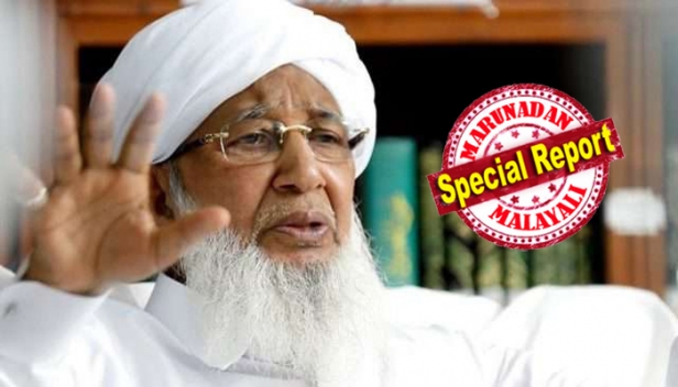 ലോക്സഭാ തെരഞ്ഞെടുപ്പിൽ കാന്തപുരം എ പി വിഭാഗം കേരളത്തിൽ എൽഡിഎഫിനെ പിന്തുണക്കും; തീരുമാനം സംഘടനാ ബൂത്തുകൾ വഴി പ്രവർത്തകരെ അറിയിക്കും; സംഘടനാ സമ്മേളനങ്ങൾ യുഡിഎഫ് നേതാക്കൾ ബഹിഷ്ക്കരിച്ചപ്പോൾ സംസ്ഥാന ഹജ്ജ് കമ്മിറ്റി ചെയർമാൻ സ്ഥാനം നൽകി എൽഡിഎഫ് പരിഗണന നൽകി; പക്ഷേ ദേശീയ തലത്തിൽ കോൺഗ്രസിന് ഒപ്പവും നിൽക്കും; സഹായിക്കുന്നവരെ തിരിച്ചും സഹായിക്കുക എന്ന നിലപാടിൽ മാറ്റമില്ലെന്നും കാന്തപുരം വിഭാഗം