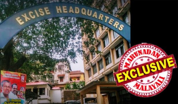 വ്യക്തിപരമായ ഫോൺ സംഭാഷണം ചോർത്തി തലപ്പത്തെത്തിച്ചപ്പോൾ വാദി പ്രതിയായി; സംഭാഷണത്തിൽ വനിതാ എക്സൈസ് ഓഫീസർ പങ്കുവെച്ചത് പ്രിവന്റീവ് ഓഫീസറുടെ സർവീസ് ബുക്ക് കീറിയകാര്യം; പുറത്തു വന്നത് മറ്റൊരു വനിതാ എക്സൈസ് ഓഫീസർക്കെതിരായ ലൈംഗിക അപവാദവും; എക്സൈസ് കമ്മീഷണർ ഋഷിരാജ് സിംഗിന്റെ ഇടപെടൽ വന്നപ്പോൾ പരാതി നൽകിയവർക്കടക്കം സസ്പെൻഷൻ; സിങ്ങിന്റെ നടപടിയിൽ പ്രതിഷേധം പുകയുന്നു