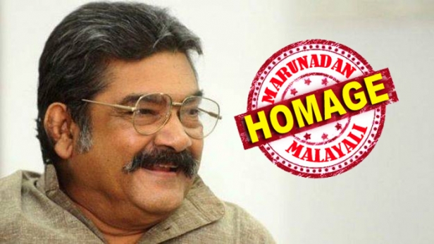 മരണം പോലും നർമത്തിൽ ചാലിച്ച് നേർപ്പിക്കുന്ന സ്വഭാവം; തന്റെ ശവസംസ്കാരവേളയിൽ 'ഇനി ബാബുപോൾ സംസാരിക്കും' എന്ന് ഓർക്കാതെ പറഞ്ഞ് കാർമികൻ ചമ്മിപ്പോകാതിരിക്കാൻ ആ പ്രസംഗം നേരത്തെ റെക്കോഡ് വച്ച രസികൻ; പുതിയ കാലത്ത് ഒബാമായും മോദിയും ഇഷ്ടപ്രഭാഷകർ; ഗിരിപർവം മുതൽ വേദശബ്ദരത്നാകരം വരെ വിശ്രമില്ലാതെ എഴുത്തിന്റെ വഴിയേ സഞ്ചാരം; സിവിൽ സർവീസിലും പുറത്തും വിട്ടുവീഴ്ചയില്ലാതെ നിലപാടുകൾ തുറന്നുപറഞ്ഞ തന്റേടി; ഡോ.ഡി.ബാബുപോളിനെ ഓർക്കുമ്പോൾ