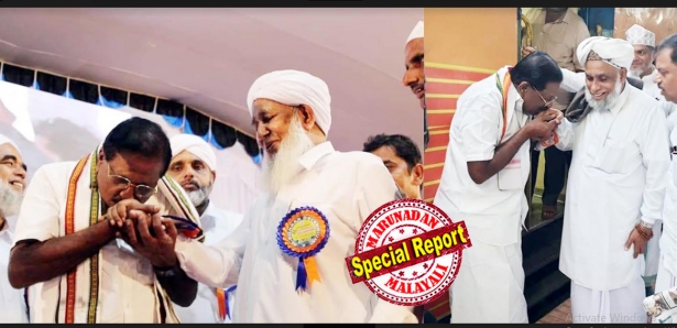 ആദ്യം കാന്തപുരത്തിന്റെ കൈമുത്തി..പിന്നെ ജിഫ്രി തങ്ങളുടേയും; ബദ്ധശത്രുക്കളായ എ.പി-ഇ.കെ സുന്നികളുടെ പിന്തുണ ഉറപ്പിച്ച് കാസർകോട്ടെ യു.ഡി.എഫ് സ്ഥാനാർത്ഥി രാജ്മോഹൻ ഉണ്ണിത്താൻ; കാസർകോട്ടെ നിർണായക മത്സരത്തിൽ എല്ലാ വിഭാഗത്തിന്റെയും വോട്ടുറപ്പിച്ചുള്ള കോൺഗ്രസ് സ്ഥാനാർത്ഥിയുടെ പടനീക്കം ഞെട്ടിക്കുന്നത് ഇടതുപക്ഷത്തെ; കാസർകോട്ടെ സിപിഎം കോട്ട തകർക്കാൻ ഉറച്ച നീക്കവുമായി ഉണ്ണിത്താൻ