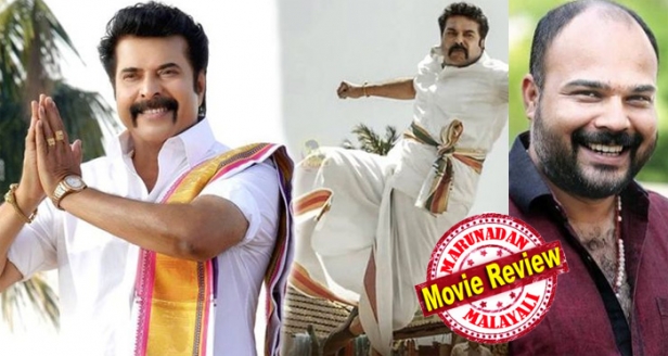 പുലിമുരുകനും ലൂസിഫറും മാസാണെന്ന് പറയുന്നവർ മധുരരാജ കൊലമാസാണെന്ന് പറഞ്ഞേ പറ്റൂ; കുമ്പളങ്ങി നൈറ്റ്സും മഹേഷിന്റെ പ്രതികാരവും കണ്ട ഓർമയിൽ മധുരരാജ കണ്ടാൽ മോശമാണെന്ന് പറയും; സിനിമ നേരംപോക്കിന് വേണ്ടിയുള്ള ഒരു മാസ് എന്റർടെയ്ന്മെന്റ് ആണെന്ന് കരുതുന്നവർക്ക് ഈ സിനിമയെ തള്ളിപ്പറയാൻ പറ്റില്ല; അതിശയോക്തിയും അസ്വഭാവികതയും സിനിമയാക്കുമ്പോൾ ഹാസ്യമാണ് നല്ല മീഡിയമെന്ന് തിരിച്ചറിഞ്ഞ വൈശാഖിനെ അഭിനന്ദിച്ചേ പറ്റൂ: മമ്മൂട്ടിയുടെ ബ്ലോക്ക് ബസ്റ്റർ മൂവി വൻ വിജയമാകുന്നത് എന്തുകൊണ്ടാണ്?