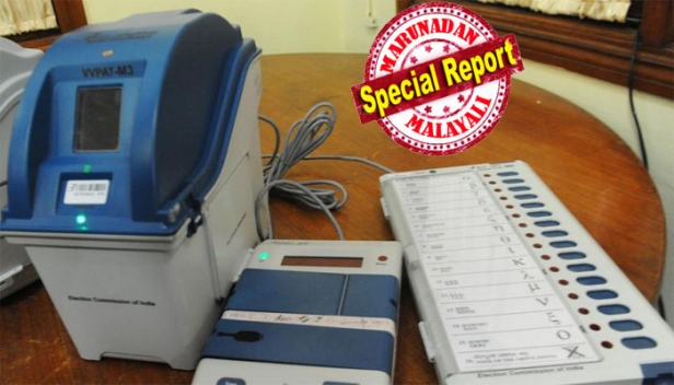 വോട്ടെടുപ്പിന് നാലു ദിവസം ശേഷിക്കേ ക്രമീകരണത്തിൽ കല്ലുകടി; കേരളത്തിൽ എത്തിച്ച വോട്ടിങ്, വിവിപാറ്റ് യന്ത്രങ്ങളിൽ വ്യാപക തകരാർ; പ്രശ്നം പരിഹരിക്കാൻ വ്യോമസേനയുടെ പ്രത്യേക വിമാനത്തിൽ 3,000 വോട്ടിങ് യന്ത്രങ്ങൾ കൊച്ചിയിലെത്തിച്ചു; റോഡ് മാർഗം എത്തിച്ചത് 1500വിവിപാറ്റ് യന്ത്രങ്ങൾ; യന്ത്രങ്ങളുടെ കാര്യക്ഷമത പരിശോധിക്കാൻ എറണാകുളം കളക്ടറേറ്റിൽ പ്രത്യേക ക്യാമ്പ്; എറണാകുളം ചാലക്കുടി മണ്ഡലങ്ങളിൽ മാത്രം തകരാറിലായത് 307 വിവിപാറ്റ് യന്ത്രങ്ങൾ