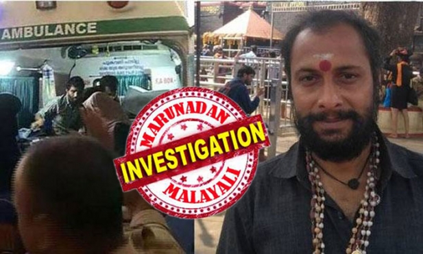 'ആംബുലൻസിലുള്ളത്' ന്യൂനപക്ഷ ജിഹാദിയുടെ വിത്ത്! മദ്യപാനത്തിനിടെ പറ്റിയ പിഴവാണ് പോസ്റ്റെന്ന ഹിന്ദു രാഷ്ട്ര സേവകന്റെ ന്യായം വിലപ്പോയില്ല; ആചാര സംരക്ഷണത്തിന് ശബരിമലയിൽ നിറഞ്ഞ ഫെയ്സ് ബുക്കിലെ ക്രൂരനെ പൊക്കി കൊച്ചി പൊലീസ്; അമൃതാ ആശുപത്രിയിൽ ശസ്ത്രക്രിയയ്ക്ക് ശേഷം ജീവന് വേണ്ടി മല്ലിടുന്ന കൈക്കുഞ്ഞിനെ അപമാനിച്ച ദ്രോഹിയെ അധിക കാലം ഒളിവിൽ താമസിക്കാൻ അനുവദിക്കാതെ അന്വേഷണ സംഘത്തിന്റെ ഇടപെടൽ; ബിനിൽ സോമസുന്ദരം അറസ്റ്റിലാകുമ്പോൾ