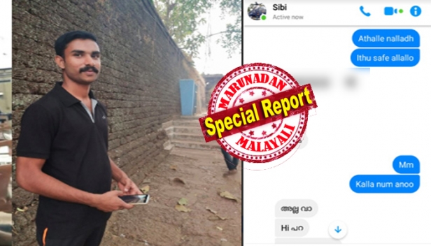 യുവതിക്ക് സ്വയംഭോഗം ചെയ്യുന്ന ദൃശ്യമയച്ച പൊലീസുകാരൻ കുടുങ്ങും; വീഡിയോ അയച്ചത് തെളിഞ്ഞെന്നും വിശദമായി പരിശോദിക്കുന്നുവെന്നും മറുനാടനോട് വെളിപ്പെടുത്തി കണ്ണൂർ എസ്പി; തെളിയിക്കാൻ ശ്രമിക്കുന്നത് നേരത്തെ ദൃശ്യങ്ങൾ അയച്ചിരുന്നോ എന്നതുൾപ്പടെയുള്ള കാര്യങ്ങൾ; പൊലീസുകാരൻ സിബി ചെയ്തത് പരസ്പര സമ്മതത്തോടെ പോലും പൊലീസുകാരൻ ചെയ്യാൻ പാടില്ലാത്ത കുറ്റം; പരാതിക്കാരിയുടേയും ഭർത്താവിന്റേയും മൊഴിയെടുക്കുമെന്നും എസ്പി