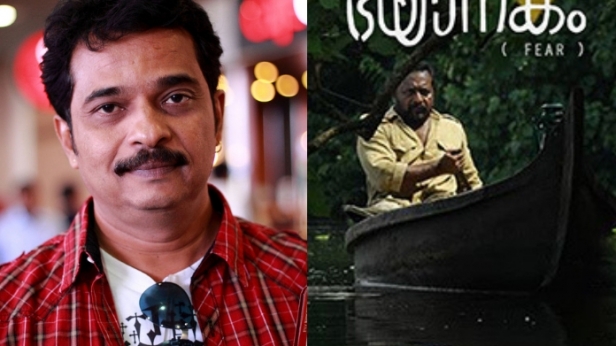 ജയരാജിന്റെ ഭയാനകത്തിന് ബെയ്ജിങ് അന്താരാഷ്ട്ര ഫിലിം ഫെസ്റ്റിലിൽ പുരസ്കാരം; മികച്ച ഛായാഗ്രഹണത്തിനുള്ള പുരസ്ക്കാരം നേടിയത് നിഖിൽ എസ് പ്രവീൺ