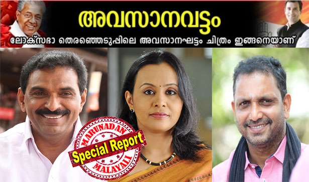 ശബരിമലയിലേറി കെ സുരേന്ദ്രന്റെ രാജകീയ പര്യടനം; ആൾക്കൂട്ടം വോട്ടായാൽ ബിജെപി ജയിക്കുമെന്ന് നാട്ടുകാർ; പ്രളയത്തിലെ ഇടപെടൽ കിട്ടിയ വലിയ മൈലേജുമായി പ്രസരിപ്പോടെ വീണാ ജോർജ്; പരമ്പാരഗത മണ്ഡലം നിലനിർത്താൻ ആന്റോ ആന്റണി; പക്ഷേ സിറ്റിങ്ങ് എംപിക്ക് സ്വന്തം പാർട്ടിയിൽനിന്ന് കാലുവാരൽ ഭീഷണിയും; പത്തനംതിട്ടയിൽ ആരു ജയിക്കുമെന്നത് അടിയൊഴുക്കുകൾ തീരുമാനിക്കും; ശബരീശ മണ്ഡലത്തിൽ അപ്രവചനീയ ത്രികോണം