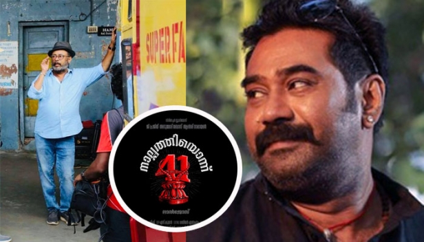 തൃശ്ശൂർ കെഎസ്ആർടിസിയിൽ എത്തിയപ്പോൾ ലാലുവിന്റെ മനസിലെത്തിയത് 'ഇടിവണ്ടി'കളില്ലാത്ത ആനവണ്ടിക്കാലം; സിനിമയിൽ അസിസ്റ്റന്റായി എത്തിയ കാലത്തും സ്റ്റാൻഡിലെ ഉരുളൻ തൂണുകൾ തലയിണകളായി'; പുത്തൻ ചിത്രമായ 41ന്റെ ഷൂട്ടിങ്ങിനായി തൃശ്ശൂർ സ്റ്റാൻഡിലെത്തിയ ലാൽ ജോസിന്റെ മനസിൽ നൊസ്റ്റാൾജിയയുടെ ഫ്രെയിം ഓടിയെത്തി; നാൽപത്തൊന്നിലെ നായകൻ ബിജു മേനോനുമായി ഓർമ്മകൾ പങ്കുവെച്ച് പ്രിയ സംവിധായകന്റെ കുറിപ്പ്
