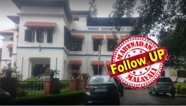ഇല്ല ഞങ്ങൾ ആലോചിച്ചിട്ടുപോലുമില്ല..പിന്നല്ലേ? മെയ് ദിന അവധിയുടെ മറവിൽ തിരുവിതാംകൂർ ദേവസ്വം ബോർഡ് ആസ്ഥാനത്തെ ഭവാനി തമ്പുരാട്ടിയുടെ കൊട്ടാരം പൊളിക്കാൻ നീക്കമെന്ന് മറുനാടൻ വാർത്ത പുറത്തുവിട്ടതിന് പിന്നാലെ എല്ലാം നിഷേധിച്ച് ബോർഡ്; ഭവാനി കൊട്ടാരത്തിന്റെ മേൽ നില ഇടിച്ചുപൊളിക്കാൻ നോക്കിയത് ദേവസ്വം ബോർഡ് ചീഫ് എഞ്ചിനീയർ ഓഫീസിനുവേണ്ടി; വിശദീകരണക്കുറിപ്പ് ഇറക്കി കൈകഴുകി ബോർഡ്