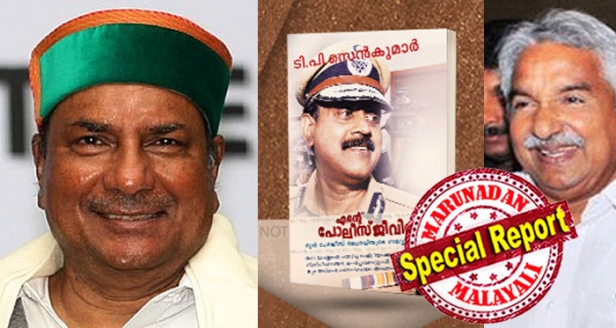 കൊച്ചിയിലെ ഫ്ളാറ്റിൽ ഭർത്തൃമതിയെ തേടി മന്ത്രി സ്ഥിരമായി എത്തുന്നത് അയൽക്കാർക്ക് തലവേദനയായി; കള്ളനെ കൈയോടെ പിടിക്കാൻ കാത്തിരുന്നവർ വിവരം അറിയിച്ചത് ഇന്റലിജൻസ് മേധാവിയെ; എകെ ആന്റണിക്ക് വിവരം ചോർത്തി നൽകി കോൺഗ്രസുകാരനെ രക്ഷിച്ചെടുത്തത് 2013ൽ; ആന്റണി രക്ഷിച്ചത് ഉമ്മൻ ചാണ്ടി സർക്കാരിനെയെന്നും 'എന്റെ പൊലീസ് ജീവിതം'; സെൻകുമാറിന്റെ പറച്ചിലും പ്രവർത്തിയും അധാർമികമെന്ന് വിമർശിച്ച് സോഷ്യൽ മീഡിയ; മുൻ ഡിജിപിയുടെ ആത്മകഥ തിരികൊളുത്തുന്നത് വമ്പൻ വിവാദം