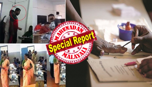 കള്ളവോട്ട്: കാസർകോട്ടെ പ്രശ്നബാധിത ബൂത്തുകളിലെ ദൃശ്യങ്ങൾ ഞായറാഴ്ച പരിശോധിക്കും; കളക്ടർ പരിശോധിക്കുക വെബ് സ്ട്രീമിങ് ദൃശ്യങ്ങൾ; കണ്ണൂരിൽ 200 വോട്ടർമാരുടെ പേരിൽ കള്ളവോട്ട് ചെയ്തെന്ന് സിപിഎമ്മിനെതിരെ യുഡിഎഫിന്റെ പരാതി; ഇതിൽ നാൽപതുപേർ സ്ത്രീകൾ; മുഖ്യമന്ത്രിയുടെ മണ്ഡലമായ ധർമടത്ത് അച്ഛനുവേണ്ടി വോട്ടിട്ടത് മകൻ; ഒരുജനപ്രതിനിധിയുടെ കൊച്ചുമകളും പ്രായപൂർത്തിയാവാത്ത കൗമാരക്കാരും വോട്ട് ചെയ്തെന്ന് കോൺഗ്രസ്; പരാതി അന്വേഷിക്കാൻ കളക്ടർ