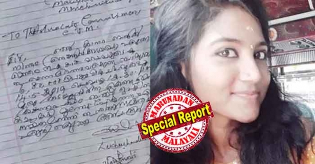 ലോൺ തിരിച്ചടവിന് ബാങ്കുകൾ നിരന്തരം വിളിച്ചത് ഭാര്യയെ; തിരിച്ചടവിനുള്ള രേഖയിൽ മകളെ കൊണ്ട് ഒപ്പിടിച്ചതും സമ്മർദ്ദത്തിന് കാരണമായി; ബാങ്ക് ഉദ്യോഗസ്ഥർക്കെതിരെ കേസെടുക്കാൻ പൊലീസിന് മേൽ നാട്ടുകാരുടെ സമ്മർദ്ദം ശക്തം; എഡിഎമ്മിന്റെ റിപ്പോർട്ട് എതിരായതും ഉദ്യോഗസ്ഥരെ പ്രതിയാക്കും; ആരോപണങ്ങൾ നിഷേധിച്ച് കാനറാ ബാങ്കും; ബാങ്കേഴ്സ് സമിതിയെ പ്രതിഷേധം അറിയിക്കാൻ സർക്കാരും