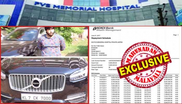 ഡംഭു കാട്ടി എത്തിയ വോൾവോയും ജീവനക്കാരുടെ വിയർപ്പിന്റെ വില; 1.15 കോടിയുടെ കാർ വാങ്ങിയത് ആശുപത്രിയിലെ ലക്ഷങ്ങൾ കൊടുത്ത്; ഐസിഐസിഐ ബാങ്കിലെ ലോണിന് ഹോസ്പിറ്റലിൽ അടയ്ക്കുന്നത് പ്രതിമാസം 1.73ലക്ഷം; ജീവനക്കാർക്ക് ശമ്പളം കൊടുക്കാതെ 'ഇങ്ങടുത്ത് വന്ന് പക തീർക്ക് ' എന്ന് നെഞ്ചുവിരിച്ച് മകൻ അലറുമ്പോൾ അമ്മ ഒളിച്ചിരുന്നത് ഇതേ കാറിൽ; കെ എൽ 07 സി കെ 7000 എന്ന കാറിന് പിന്നിൽ പിവി എസ് ആശുപത്രിയുടെ നഷ്ടം കൂട്ടാനുള്ള ചതിയോ? കാർ ലോണിന്റെ വിശദാംശങ്ങൾ മറുനാടന്