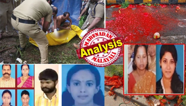 മന്ത്രവാദിയുടെ വാക്കുകേട്ട് യുവതിയെ കൊന്നത് പട്ടിണിക്കിട്ട്; പേ വിഷബാധക്ക് ഡോക്ടറെ കാണിക്കാതെ ജപിച്ച നൂലും കെട്ടിയിരുന്നതോടെ നഷ്ടമായത് എട്ടുവയസ്സുകാരന്റെ ജീവൻ; നിധി കിട്ടാത്തതിന്റെ പേരിൽ തമിഴ്നാട് സംഘം കൊന്നു കുഴിച്ചുമൂടിയത് മന്ത്രവാദിയടക്കമുള്ള നാലംഗ സംഘത്തെ; ബീഹാറിലും യുപിയിലുമല്ല...സാക്ഷര സുന്ദര നവോത്ഥാന കേരളത്തിൽ എട്ടുമാസത്തിനിടെ ഉണ്ടായത് എട്ടു മന്ത്രവാദക്കൊലകൾ; അന്ധവിശ്വാസ നിർമ്മാർജന ബിൽ നടപ്പാക്കാൻ പിണറായി വിജയന് ധൈര്യമുണ്ടോയെന്ന് ചോദിച്ച് സോഷ്യൽ മീഡിയ