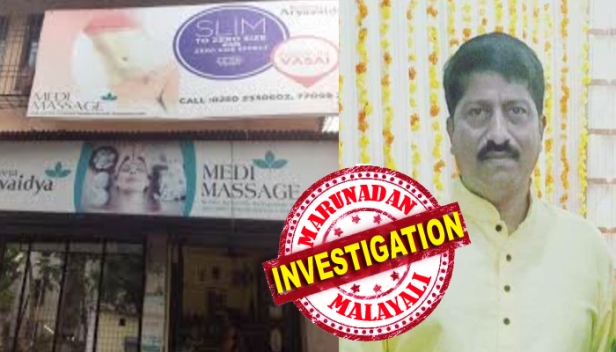 ആയുർവേദ ചികിത്സയ്ക്ക് എത്തുന്നവരിൽ നിന്നും ആയുർവേദ എണ്ണയ്ക്ക് മാത്രം ഈടാക്കുന്നത് 5000-6000 രൂപ; തിരുമ്മാൻ ഉപയോഗിക്കുന്നത് രണ്ടു ലിറ്ററിന് 200 രൂപയുള്ള തിൻ ഓയിലും; ശമ്പളം നൽകില്ല; ചോദിച്ചാൽ തെറിവിളിയും ഭീഷണിയും; മുംബൈയിലെ ആയുർവേദ മസാജ് സെന്ററായ കേരളീയ ആയുർവേദ ഔഷധാലയത്തിനു എതിരെ ഉയരുന്നത് ഗുരുതരമായ പരാതികൾ; ശമ്പളമായി നൽകിയ ചെക്ക് മടങ്ങിയതിന്റെ പേരിൽ ഔഷധശാലയ്ക്ക് എതിരെ പാലാ പൊലീസ് സ്റ്റേഷനിൽ ആയുർവേദ തെറാപ്പിസ്റ്റുകളുടെ പരാതിയും