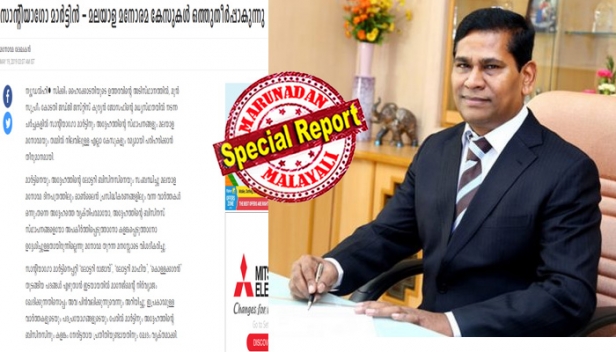 സാന്റിയാഗോ മാർട്ടിൻ ഇനി മുതൽ മനോരമയ്ക്ക് കള്ളനല്ല! മാർട്ടിൻ കള്ളൻ എന്നുതോന്നിയാലും ഒന്നും എഴുതുകയില്ല; ലോട്ടറി രാജാവ്, ലോട്ടറി മാഫിയ കൊള്ളക്കാരൻ തുടങ്ങിയ പദങ്ങൾ ഉപയോഗിച്ച് മാർട്ടിനെ വിശേഷിപ്പിച്ചതിന് പ്രായശ്ചിത്തമായി മാപ്പുപറഞ്ഞു മനോരമ; സിക്കിമിലും നാഗാലാൻഡിലും മനോരമയ്ക്ക് എതിരെയുള്ള കേസുകൾ തീർക്കാൻ ലോട്ടറി രാജാവ് സാന്റിയാഗോ മാർട്ടിനുമായി മനോരമയുടെ ഒത്തുതീർപ്പ്; ജസ്റ്റിസ് കുര്യൻ ജോസഫിന്റെ മധ്യസ്ഥതയിൽ എല്ലാം കോംപ്രമൈസാക്കി മാപ്പ് പ്രസിദ്ധീകരിച്ച് തടിയൂരി മനോരമ