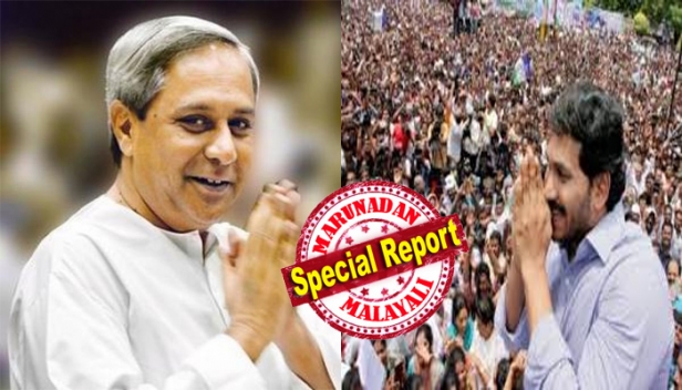 ലോക്സഭ തെരഞ്ഞെടുപ്പിൽ മോദി തരംഗമെങ്കിലും നിയമസഭയിൽ കരുത്ത് കാട്ടി പ്രാദേശിക കക്ഷികൾ; ആന്ധ്രയിൽ തരംഗമായി വൈഎസ്ആർ കോൺഗ്രസും ജഗൻ മോഹനും; വൈഎസ്ആറിന്റെ പാർട്ടി കുതിക്കുന്നത് മൂന്നിൽ രണ്ട് ഭൂരിപക്ഷത്തിലേക്ക്; ഒഡീഷയിൽ അഞ്ചാമതും നവീൻ പട്നായിക് തന്നെ; അരുണാചൽ പ്രദേശിൽ ബിജെപി മുന്നേറ്റം; സിക്കിമിൽ എസ്ഡിഎഫ് തന്നെ