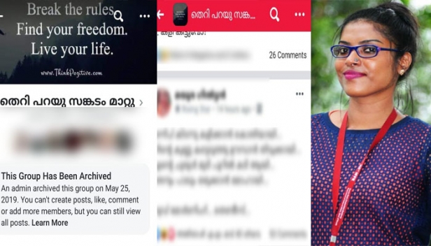 പുറത്ത് സ്ത്രീ സമത്വവും നവോത്ഥാന പ്രസംഗവും തകൃതി; ഉള്ളിൽ കേട്ടാൽ അറയ്ക്കുന്ന പച്ചത്തെറി വിളിച്ച് ആഘോഷം; ബിഗ്ബോസ് താരം ദിയ സനയും പൊതുപ്രവർത്തകയായ അഡ്വക്കേറ്റ് ബബിലയും അടങ്ങിയ പുരോഗമനവാദികൾ രഹസ്യമായി നടത്തുന്ന തെറി വിളിക്കൂ സങ്കടം അകറ്റൂ എന്ന സീക്രട്ട് ഗ്രൂപ്പിന്റെ സ്ക്രീൻ ഷോട്ടുകൾ പുറത്ത്; കണ്ണടിച്ച് പോകുന്ന തെറിവിളി പുറത്തായതോടെ ഗ്രൂപ്പ് പൂട്ടി പുരോഗമനവാദികൾ